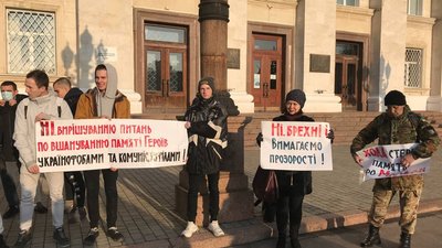 Херсонці вимагають змінити склад робочої групи з питань реконструкції площі Свободи та Алеї Героїв