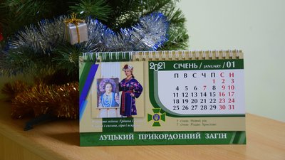Луцькі прикордонниці в українському вбранні з'явилися на обкладинках календаря Луцькі прикордонниці в українському вбранні з'явилися на обкладинках календаря