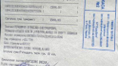 На Рівненщині на хабарі затримали голову ОТГ – поліція На Рівненщині на хабарі затримали голову ОТГ – поліція