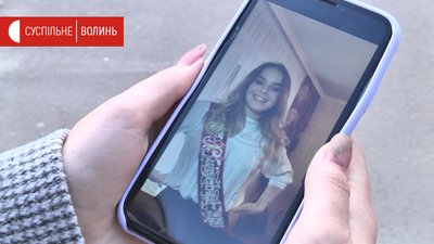 «Вже придумали ідею». Луцькі випускники розповіли як прощатимуться зі школою в умовах карантину «Вже придумали ідею». Луцькі випускники розповіли як прощатимуться зі школою в умовах карантину