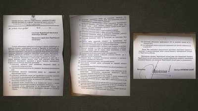 Вимоги до міської влади за підписом начальника Чернігівської МВА Дмитра Брижинського