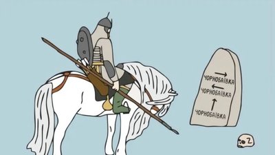 Легенди про Чорнобаївку — не легенди? Що ховається в історії найвідомішого села в Україні