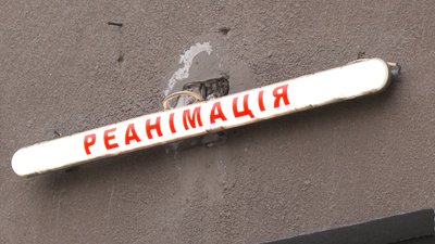 Харківщина — серед лідерів за кількістю випадків COVID за добу в Україні