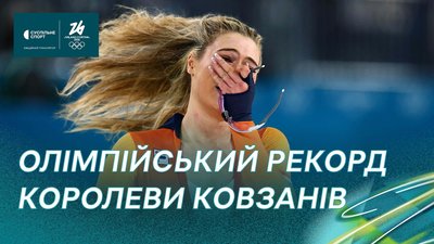 Нідерландка Ютта Лірдем - олімпійська чемпіонка Мілана