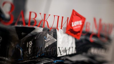 У Києві влаштували арт-виставку до Міжнародного дня презерватива У Києві влаштували арт-виставку до Міжнародного дня презерватива