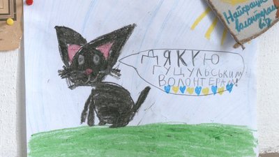 Другий фронт. Репортаж зі штабу "Гуцульських волонтерів" Другий фронт. Репортаж зі штабу "Гуцульських волонтерів"