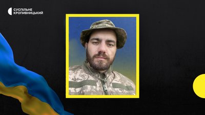 загиблі загиблі