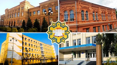 Центральноукраїнський педуніверситет відзначає 100-річчя. Що про нього відомо Центральноукраїнський педуніверситет відзначає 100-річчя. Що про нього відомо