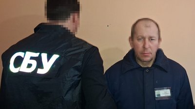 СБУ, прокуратура, Івано-Франківщина