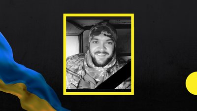 На Полтавщині попрощаються із двома бійцями, які загинули на війні На Полтавщині попрощаються із двома бійцями, які загинули на війні