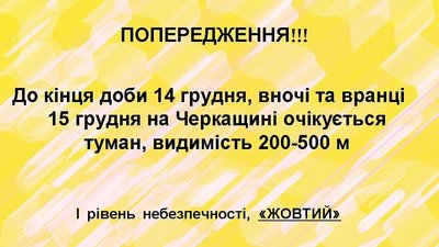 гідромет гідромет