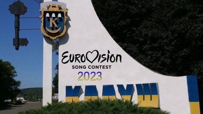 "Євробачення 2023 має бути в Калуші" — голова громади Андрій Найда