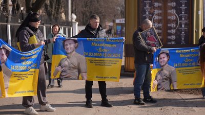 Акція у пам'ять про Михайла Насадюка