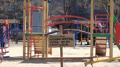 Життя Маріуполя під окупацією: історія в постах з соцмереж та повідомлень з будинкових чатів
