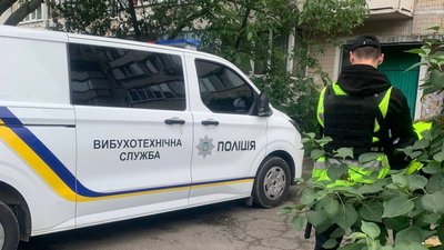 Вибухотехнічна служба