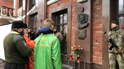 У Полтаві відкрили меморіальну дошку на честь Героя України Тараса Бобанича У Полтаві відкрили меморіальну дошку на честь Героя України Тараса Бобанича
