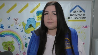 У Запоріжжі майже рік працює Центр допомоги врятованим від війни У Запоріжжі майже рік працює Центр допомоги врятованим від війни
