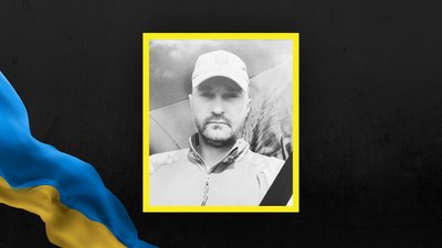 Ігор Змій Ігор Змій