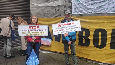 Слухання щодо будівництва вітрової електростанції на Боржаві знову перенесли