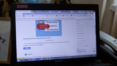 Планують набрати 2 900 учнів: у Житомирі стартував прийом документів до першого класу Планують набрати 2 900 учнів: у Житомирі стартував прийом документів до першого класу