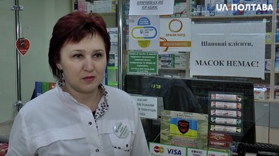 Ася Іванюк, фармацевт Ася Іванюк, фармацевт
