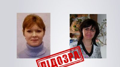Двох ексчиновниць з Лисичанська та Старобільська підозрюють у співпраці з окупантами