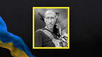Сергій Буц, загинув на війні