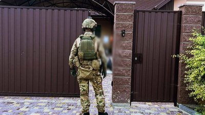 Придбав майна на 350 тис. дол.: на Дніпропетровщині керівника обласного ТЦК та СП підозрюють у незаконному збагаченні Придбав майна на 350 тис. дол.: на Дніпропетровщині керівника обласного ТЦК та СП підозрюють у незаконному збагаченні
