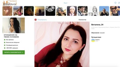 Кохаймося: великий гід по українській еротиці