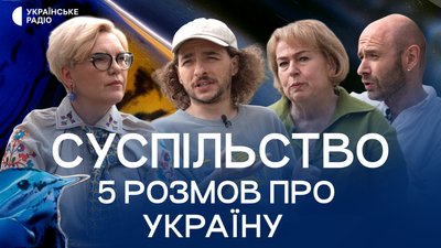 день незалежності, суспільство в україні