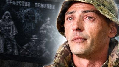 Військовий на позивний Позитив