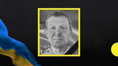На Закарпатті попрощаються з померлим військовослужбовцем Альбертом Герчі