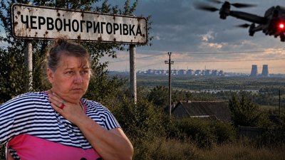 Червоногригорівка, окупована ЗАЕС, атаки РФ