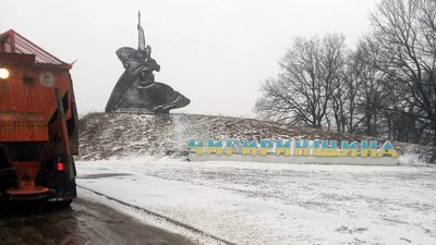 На Черкащині дороги розчистили На Черкащині дороги розчистили