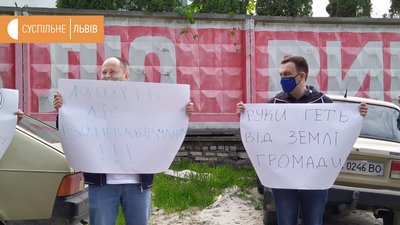 У Винниках пікетували засідання міськради:вимагали зберегти ліс та озеро У Винниках пікетували засідання міськради:вимагали зберегти ліс та озеро
