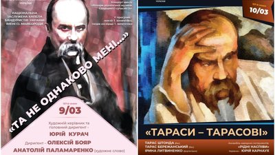 Афіша філармонія Афіша філармонія
