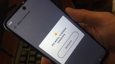 У Черкасах за кодом у "Дії" можна обміняти лампи розжарювання на енергоощадні