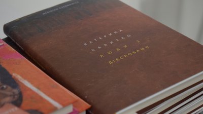 калитко калитко