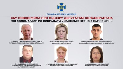 СБУ повідомила про підозру шістьом колаборантам, які, ймовірно, співпрацювали з військами РФ на Харківщині