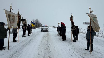 Похорон, Руслан Беркита, 8 січня 2026, Тернопіль
