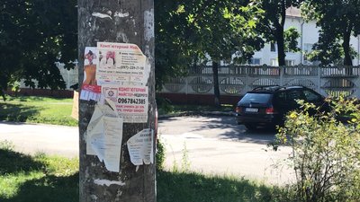 В Івано-Франківську здирають зі стовпів несанкціоновану рекламу В Івано-Франківську здирають зі стовпів несанкціоновану рекламу
