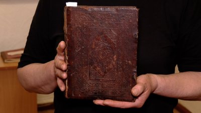 Подарований стародрук Подарований стародрук