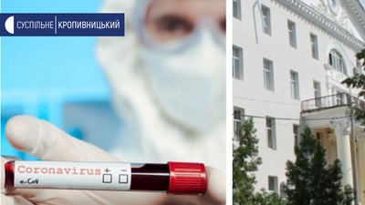 Хворих на коронавірусну інфекцію жителів Світловодська направили до інфекційної лікарні Олександрії