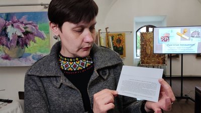 Наталія Стрілець, виконувачка обов’язків директорки музею Богдана Лепкого в Бережанах Наталія Стрілець, виконувачка обов’язків директорки музею Богдана Лепкого в Бережанах