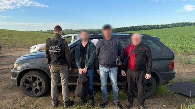 Незаконний перетин кордону із Молдовою