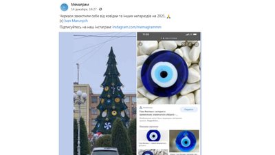 Ялинка-оберіг, найдорожча в Україні та скромна воєнна: як змінювалися новорічні дерева у Черкасах Ялинка-оберіг, найдорожча в Україні та скромна воєнна: як змінювалися новорічні дерева у Черкасах