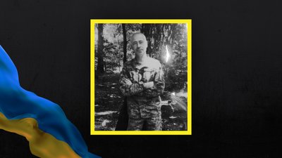 Військовий ЗСУ Віктор Бойчук з Чернігівщини
