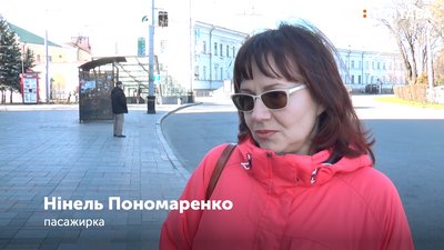 Нінель Пономаренко, пасажирка Нінель Пономаренко, пасажирка