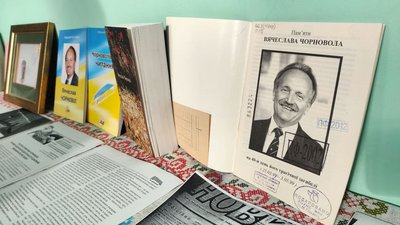 Першу меморіальну дошку В'ячеславу Чорноволу встановили на Запоріжжі