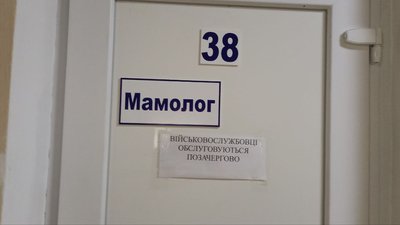 "Про пухлину я дізналася у день народження моєї покійної мами". Історія житомирянки, яка долає рак "Про пухлину я дізналася у день народження моєї покійної мами". Історія житомирянки, яка долає рак